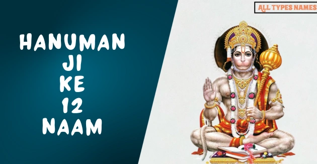 Hanuman Ji Ke 12 Naam