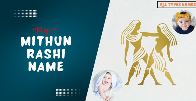 Mithun Rashi Name