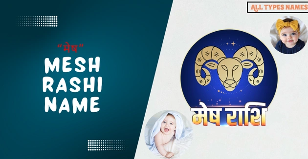 Mesh Rashi Name