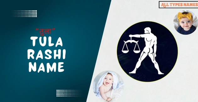 Tula Rashi Name